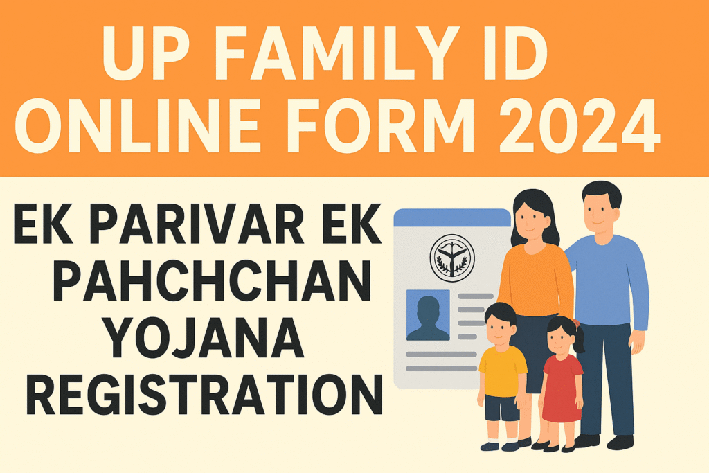 UP Family ID Online Form