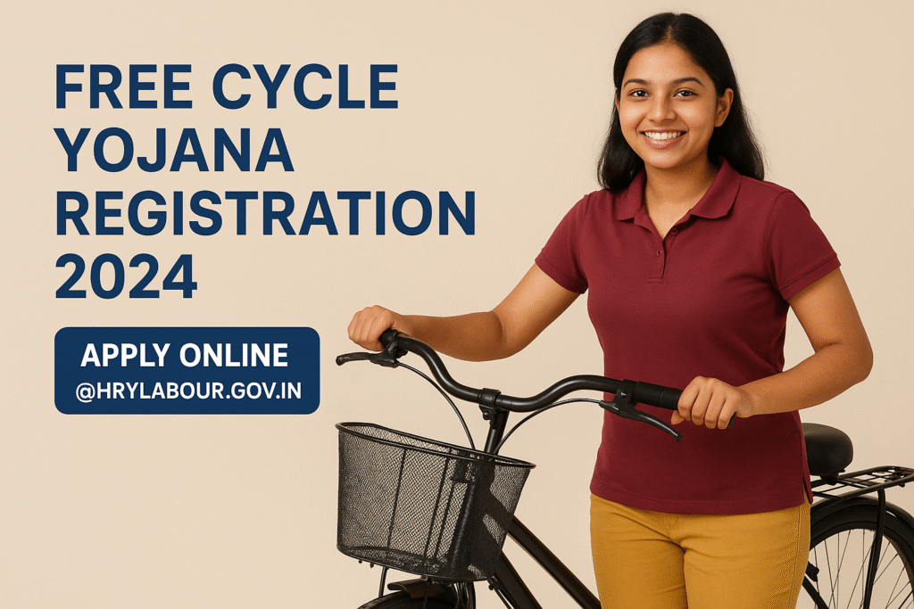 Free Cycle Yojana Registration 2024