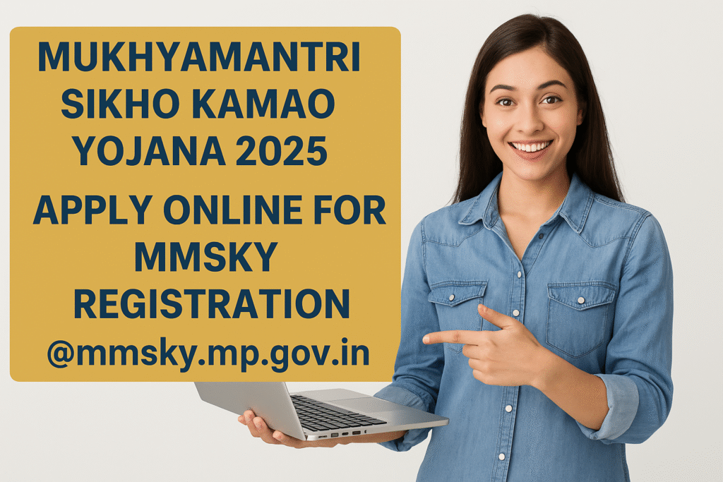 Mukhyamantri Sikho Kamao Yojana 2025