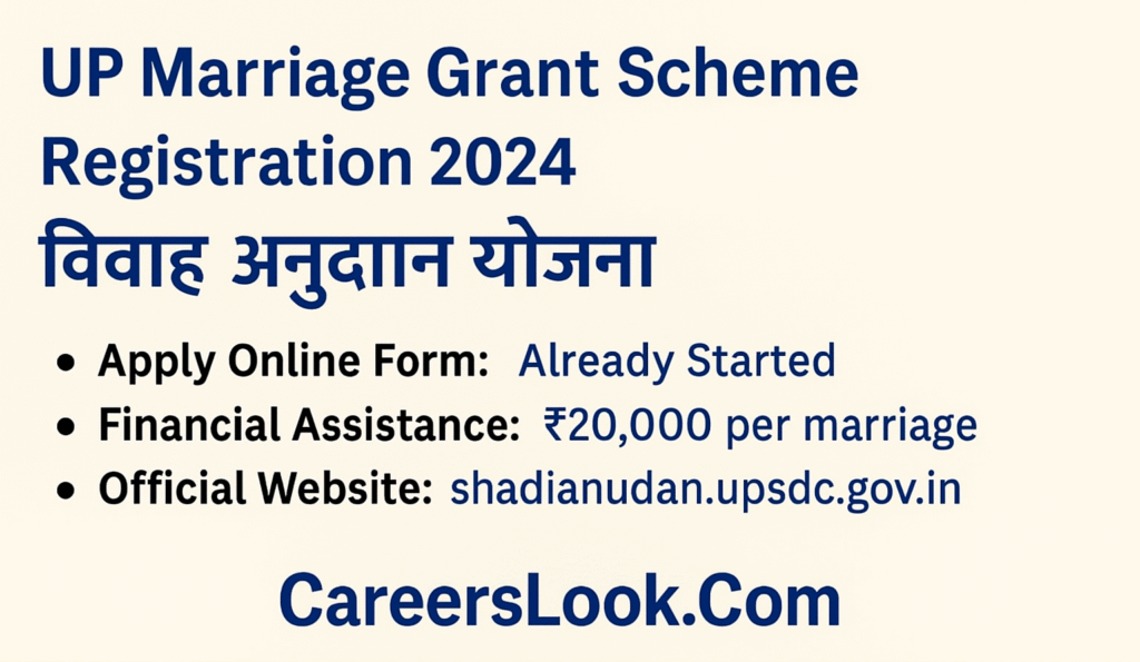 UP Marriage Grant Scheme