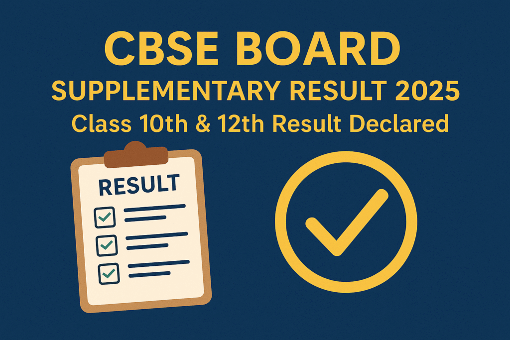 CBSE Board Supplementary Result 2025
