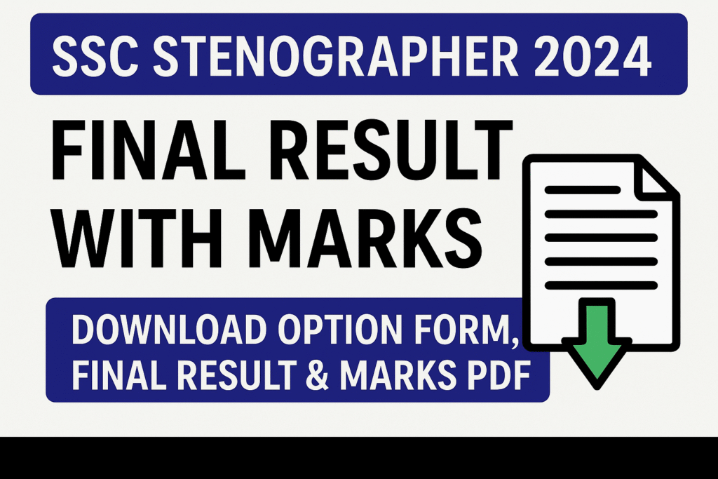 SSC Stenographer Final Result